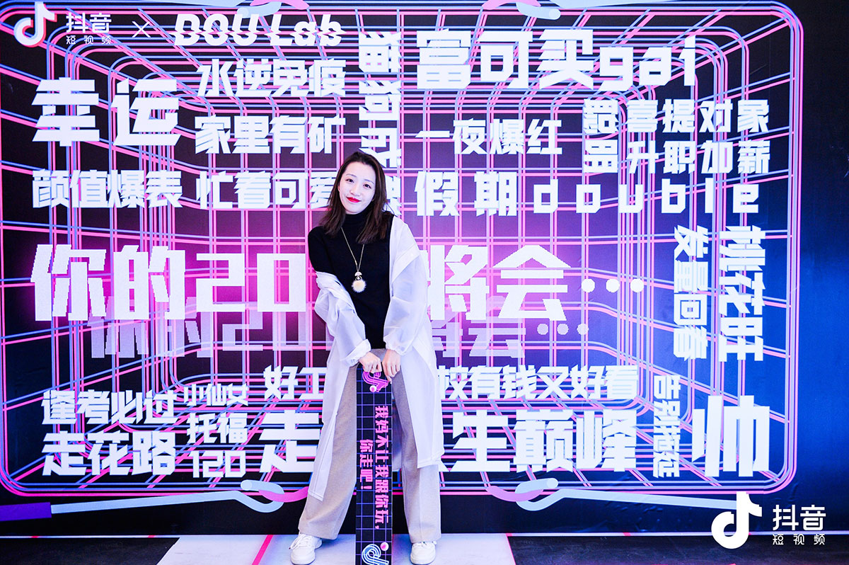 抖音首家「真好超市」72小时跨年狂欢购