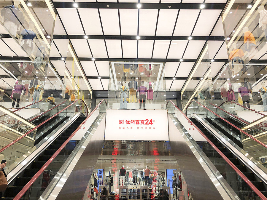 优衣库新品发布会落地全球最大的旗舰店