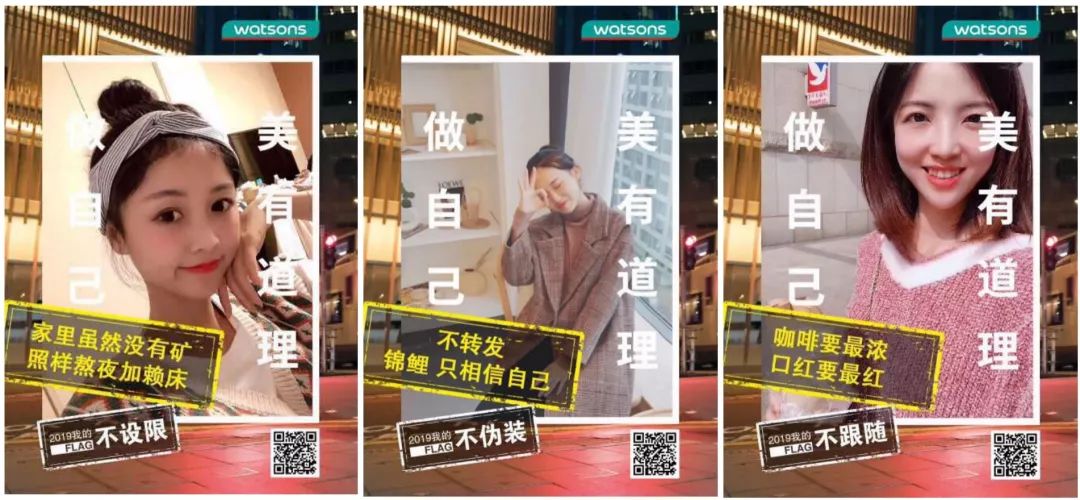 屈臣氏这波黄黄的操作酷毙了!