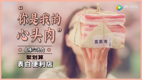 这家表白便利店里满满的情话，整个人都酥了！