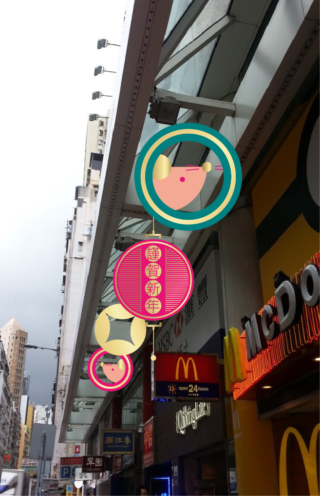 国潮来袭,鼠咬天开2020庚子年新年装饰设计