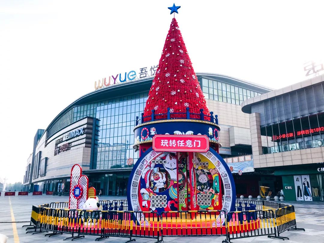 国潮御鼠驾临圣诞美陈设计，玩转新国潮圣诞｜国潮范这么闪
