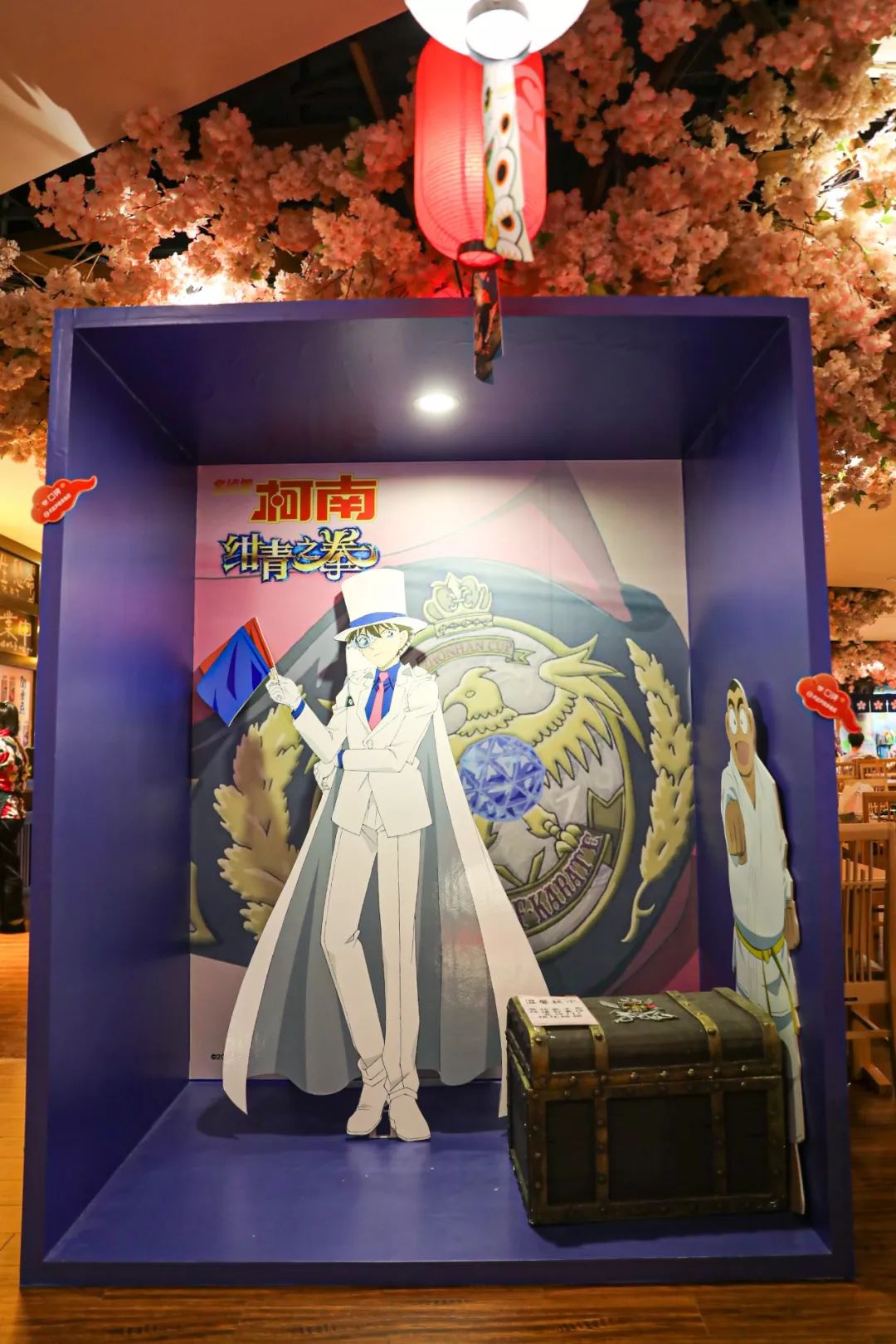 小年夜的温泉活动开播了,柯南喊你穿越到日剧同款场景泡个汤