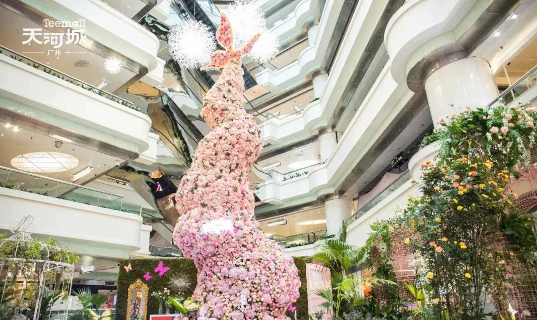 春暖花开，天河城主题美陈展览活动喊你来一场繁华盛宴