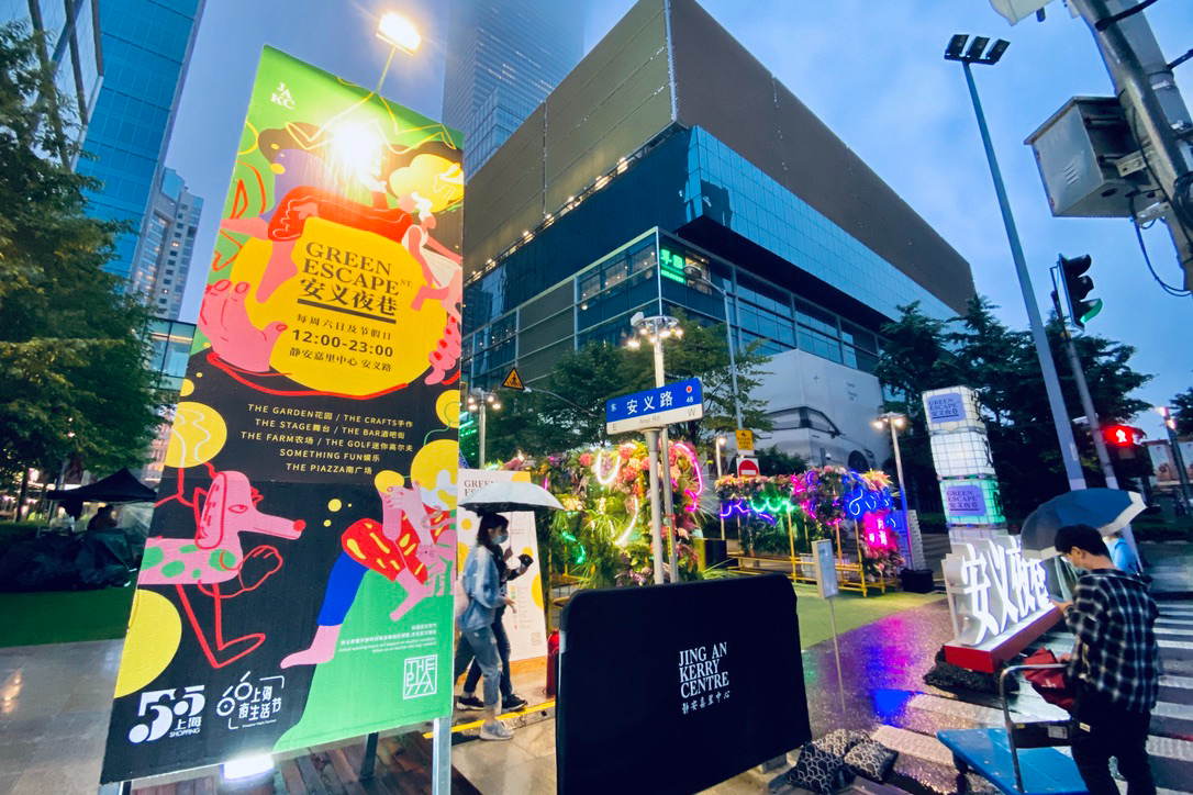 安义夜巷六大板块全面升级，重解锁多元文化和趣味互动社交生活场