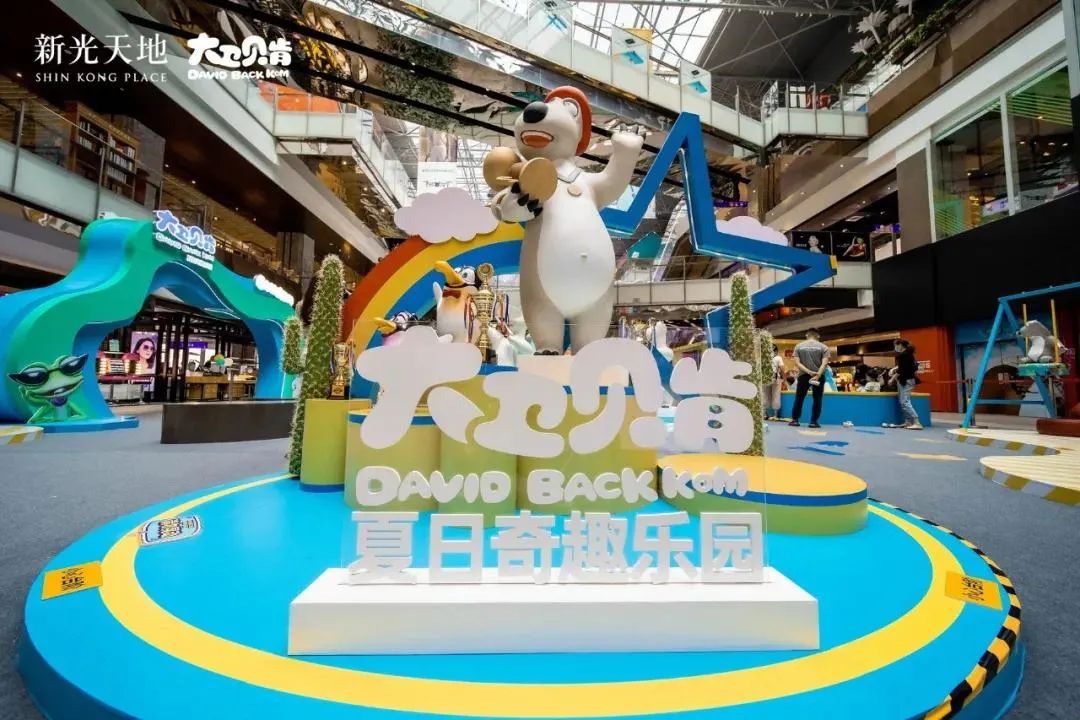 贝肯熊IP主题形象展览活动萌趣C位降临，还有欢乐杂技秀 美陈网站 美陈前沿 