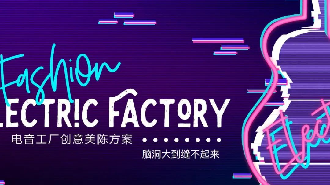 会玩的双旦商场美陈活动设计太让人上瘾了，又美又好玩