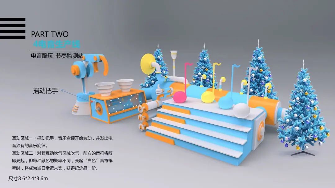 会玩的双旦商场美陈活动设计太让人上瘾了，又美又好玩 美陈网站 美陈前沿 