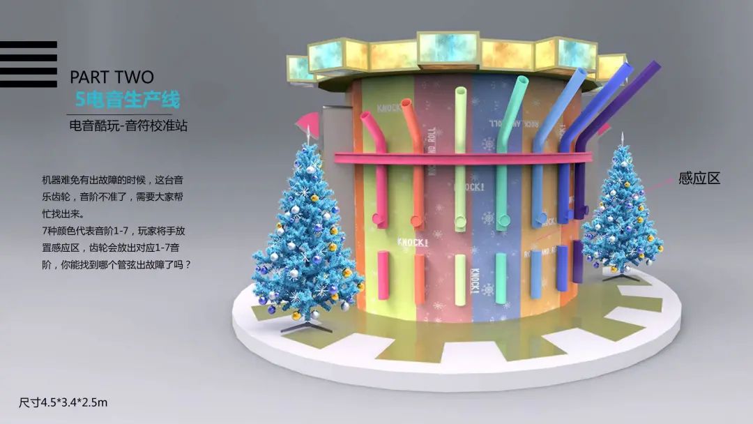 会玩的双旦商场美陈活动设计太让人上瘾了，又美又好玩 美陈网站 美陈前沿 