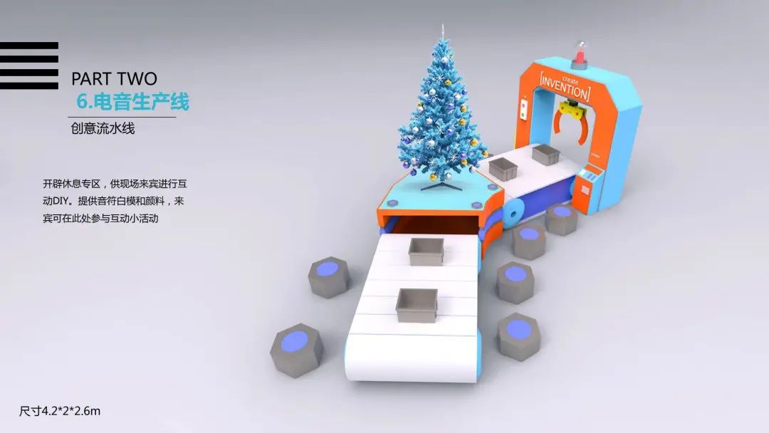 会玩的双旦商场美陈活动设计太让人上瘾了，又美又好玩 美陈网站 美陈前沿 