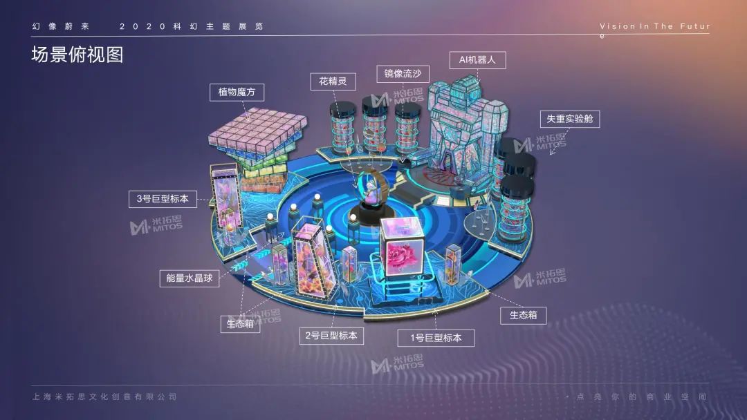 会玩的双旦商场美陈活动设计太让人上瘾了，又美又好玩 美陈网站 美陈前沿 