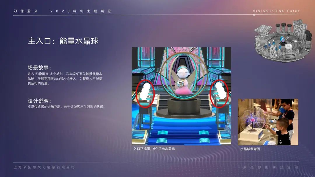 会玩的双旦商场美陈活动设计太让人上瘾了，又美又好玩 美陈网站 美陈前沿 