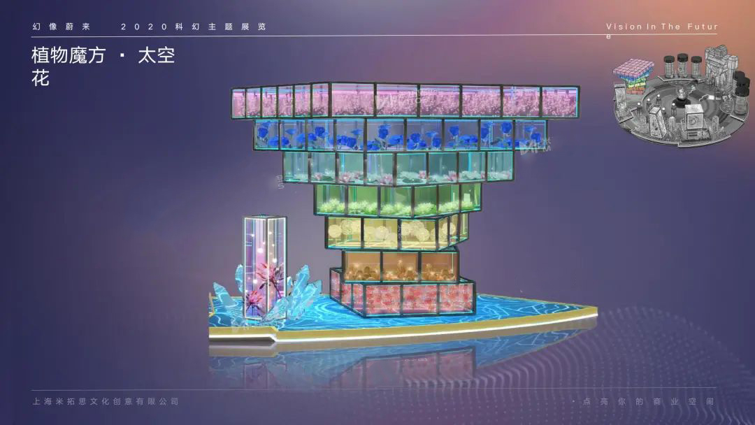 会玩的双旦商场美陈活动设计太让人上瘾了，又美又好玩 美陈网站 美陈前沿 