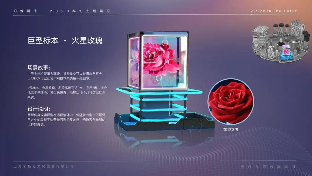 会玩的双旦商场美陈活动设计太让人上瘾了，又美又好玩 美陈网站 美陈前沿 