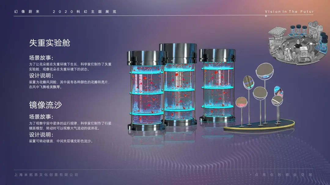 会玩的双旦商场美陈活动设计太让人上瘾了，又美又好玩 美陈网站 美陈前沿 