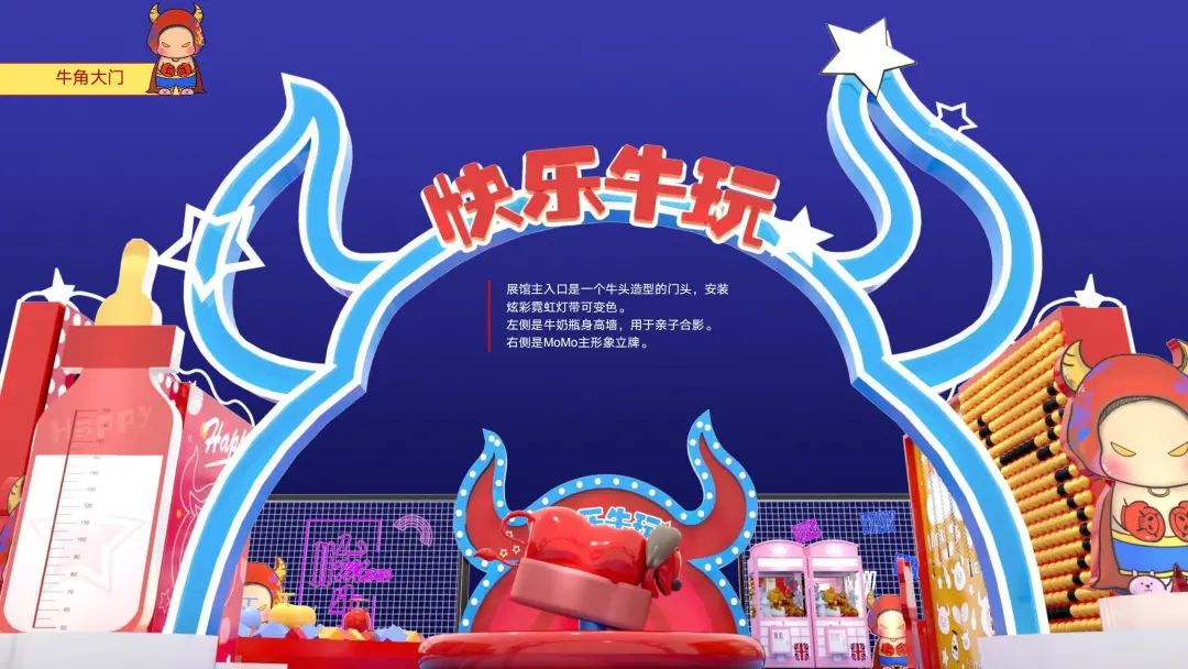 会玩的双旦商场美陈活动设计太让人上瘾了，又美又好玩 美陈网站 美陈前沿 