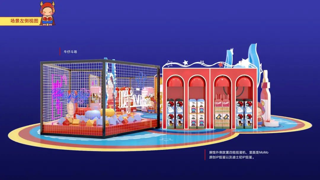 会玩的双旦商场美陈活动设计太让人上瘾了，又美又好玩 美陈网站 美陈前沿 