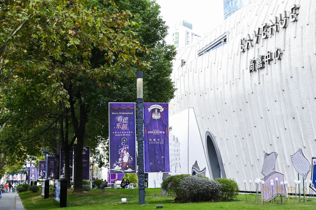 魔都这批圣诞节亮灯活动策划太美了，看点十足 美陈网站 美陈前沿 