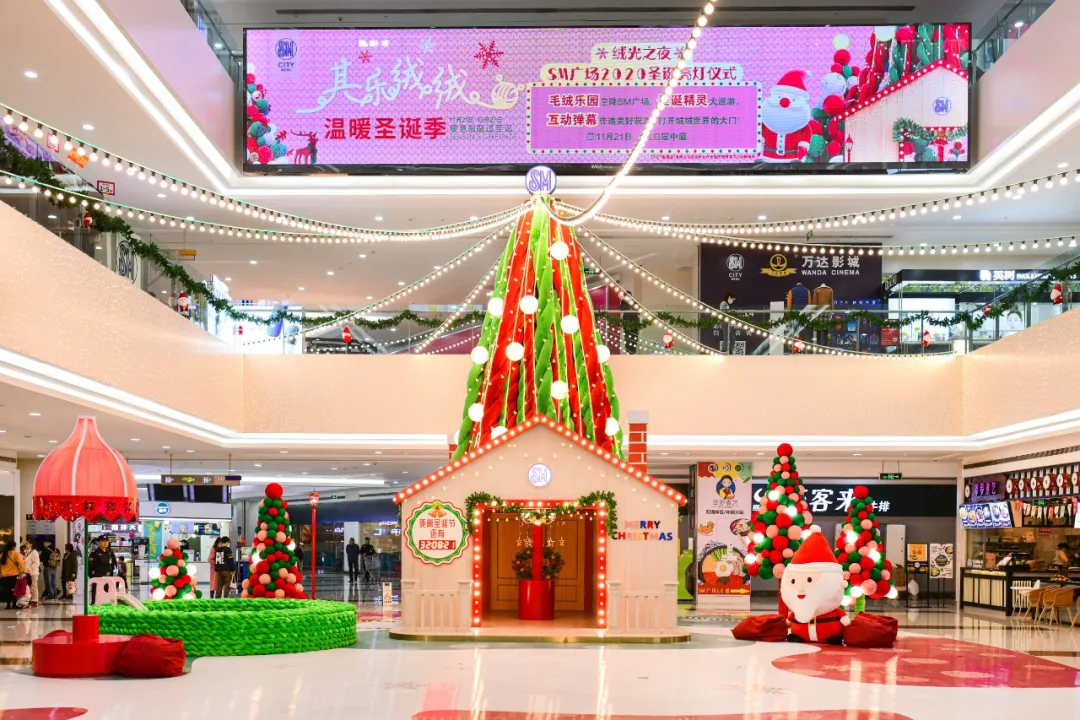 重庆SM广场「其乐绒绒」圣诞活动策划的美陈设计毛线元素也很Q